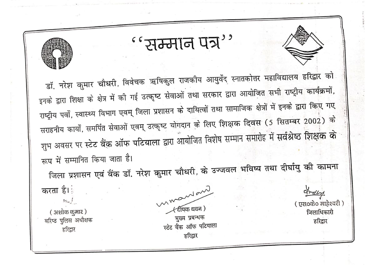 2002 Certificate