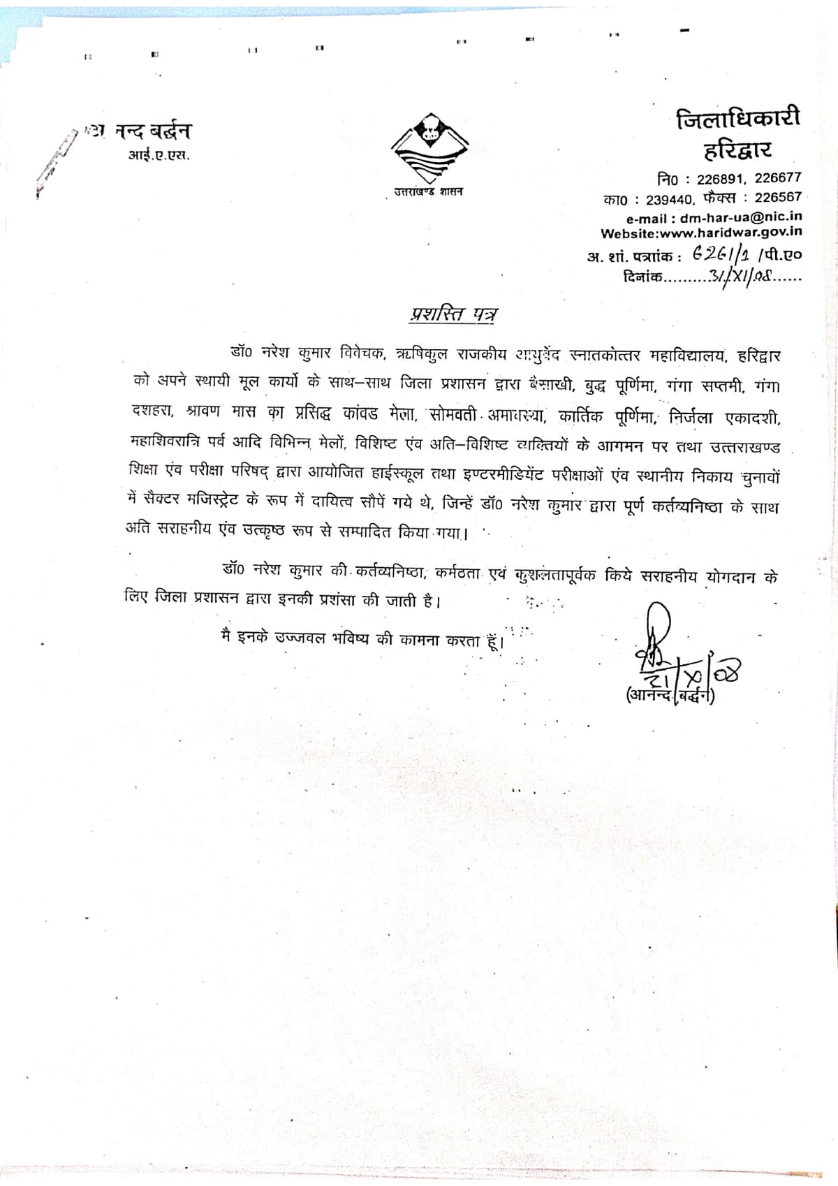 2005 Certificate