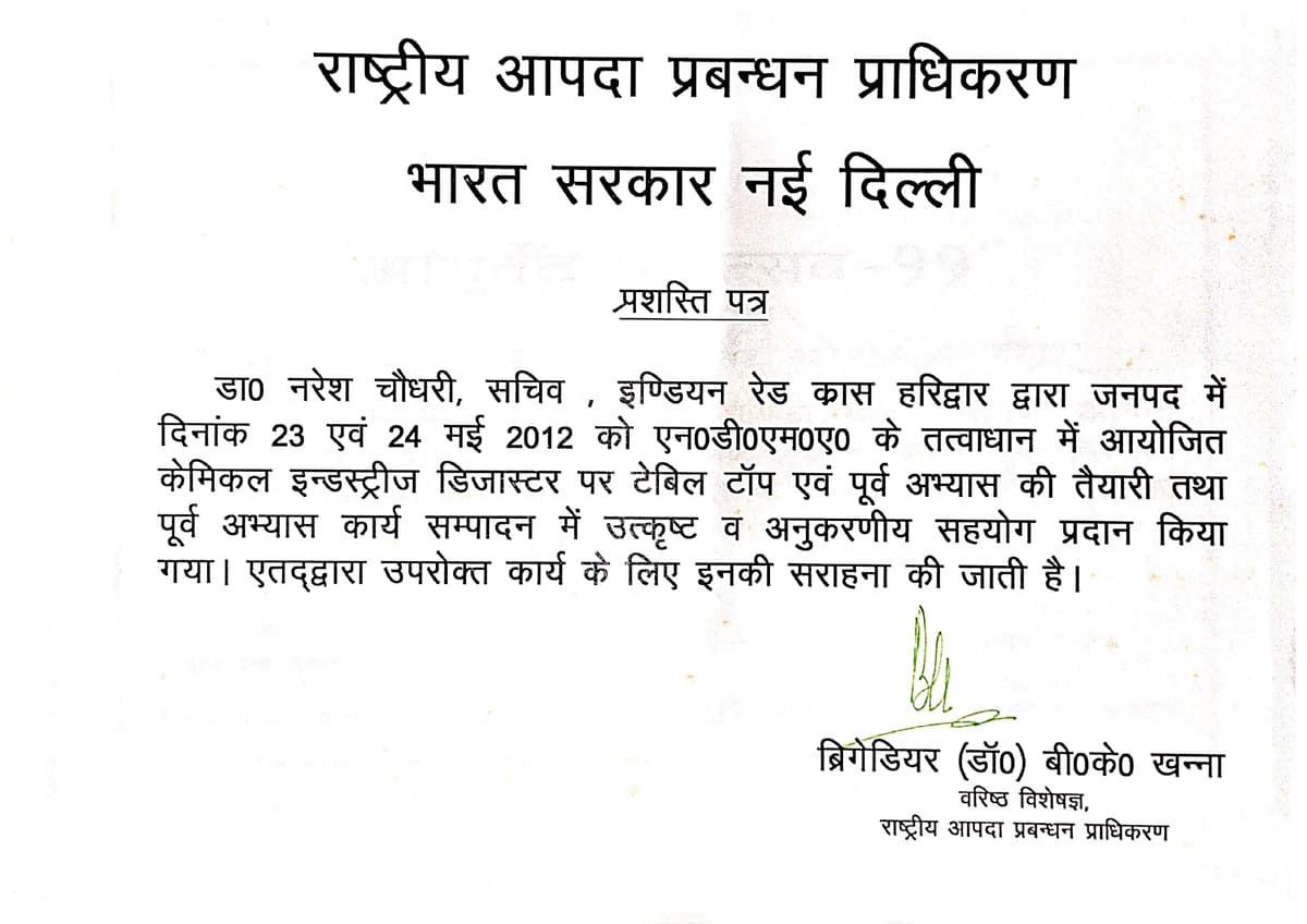 2013 Certificate