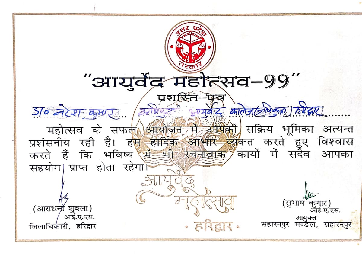 2013 Certificate