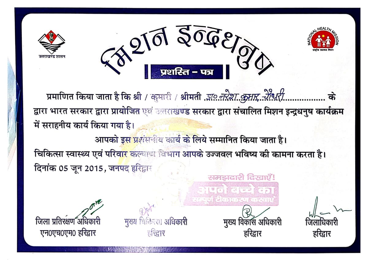 2015 Certificate