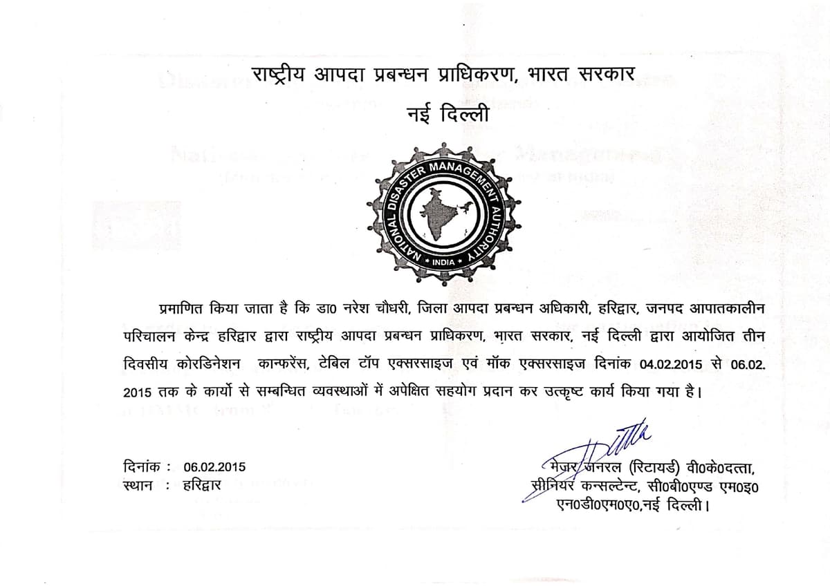 2015 Certificate