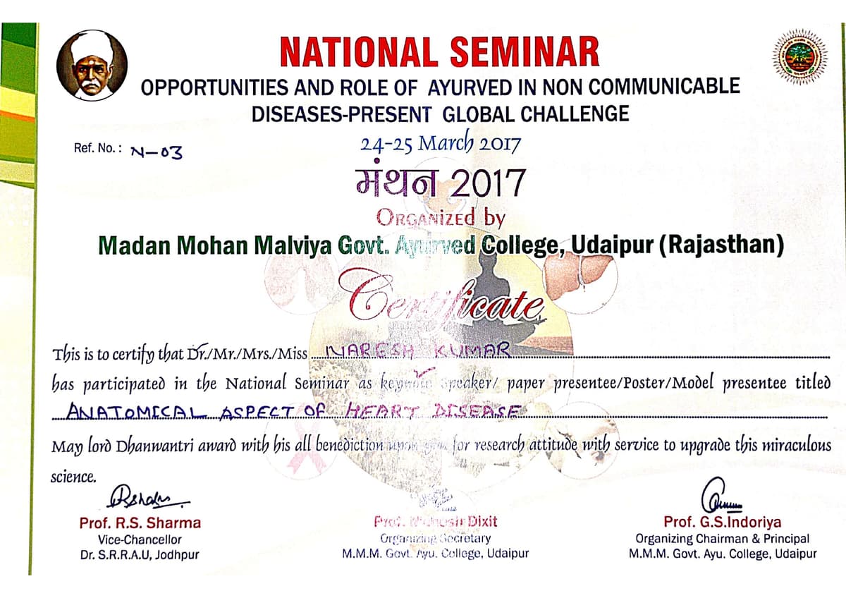2017 Certificate