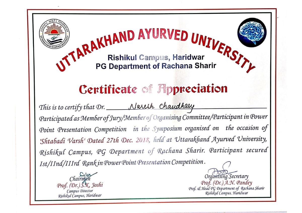 2018 Certificate