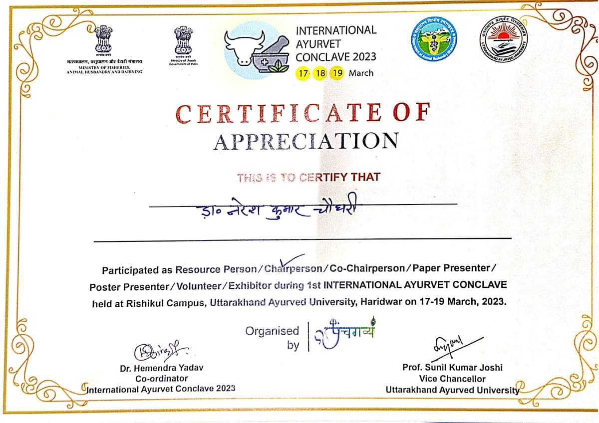 2023 Certificate
