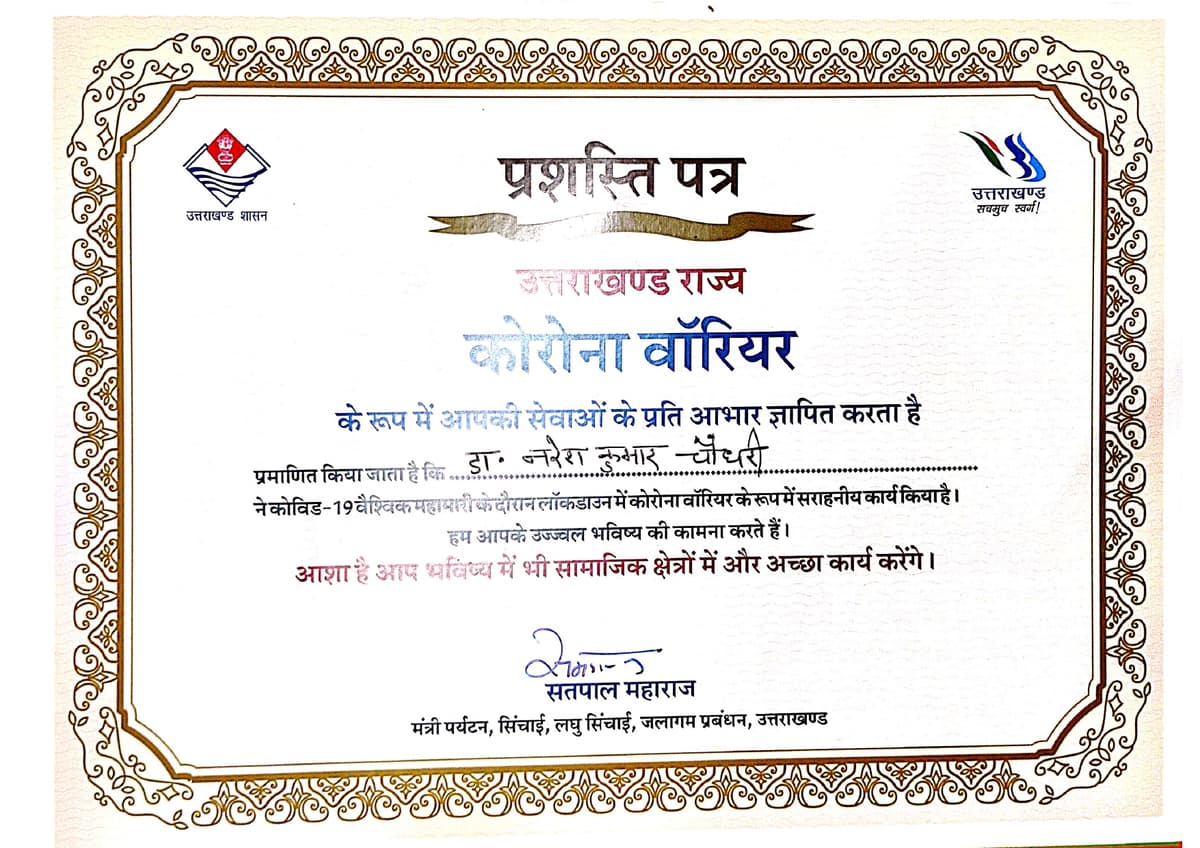 Red Cross COVID warrior certificate